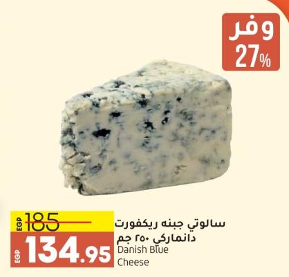 Danish Blue Cheese 