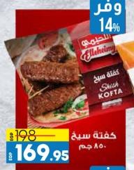 Skewered Kofta 850gm