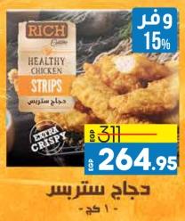 Rich Cuisine Healthy Chicken Strips 1kg 