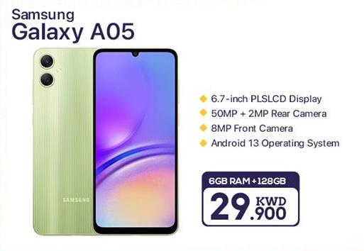 Samsung Galaxy A05 128GB