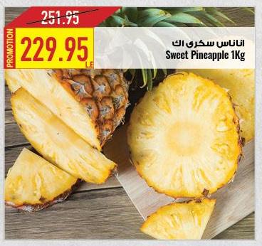 Sweet Pineapple 1Kg