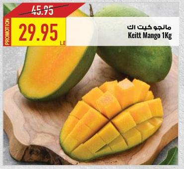 Keitt Mango 1Kg