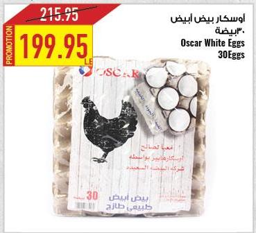 Oscar White Eggs 30PCS