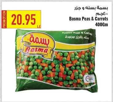 Basma Frozen Peas & Carrots 400g