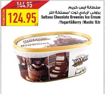 Sultana Chocolate Brownies Ice Cream 1L