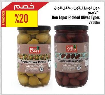 Don Lopez Pickled Olives Types 720gm