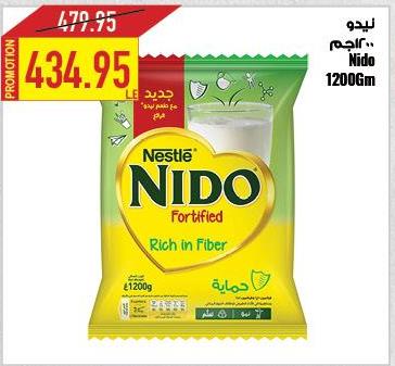 NIDO Fortified Rich in Fiber 1200gm