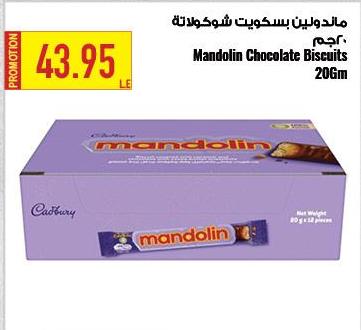 Mandolin Chocolate Biscuits 20gm