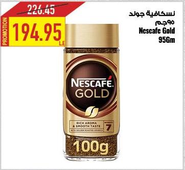 Nescafe Gold 950g