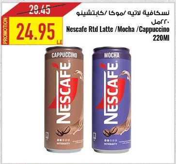 Nescafe Rtd Latte / Mocha / Cappuccino 220ML