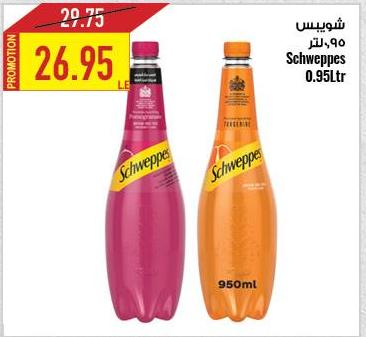 Schweppes 0.95L