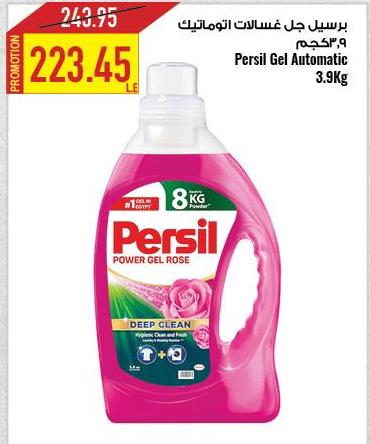 Persil Gel Automatic 3.9kg