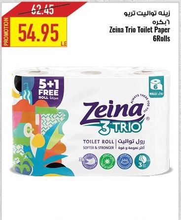 Zeina Trio Toilet Paper 5+1 Roll