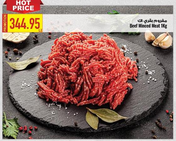 Beef Minced Meat 1kg