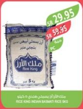 Rice King Indian Basmati Rice 5 kg