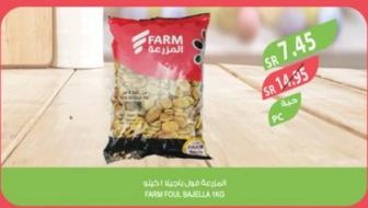 FARM Foul Sabelia 1kg