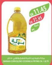 Baraka Corn Blend Cooking & Frying Oil 1.5 LTR