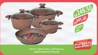 Granite Non-Stick Cookware Set