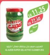 AL AJEEB SUPER GELACTIVE CLEANER 2 KG