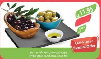 Syrian Green / Black Olive 1KG