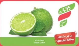 Green Lemon 1 KG