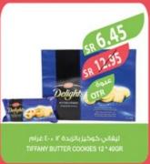 Tiffany Delights Butter Cookies 12x40 Gm