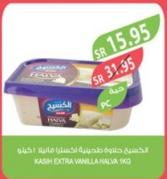 Kashi Extra Vanilla Halwa 900g