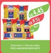 Divella Macaroni 500g Assorted