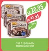 Mccain Deep'n Delicious Mocha Cake 510 gm