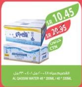 AL QASSIM WATER 48X200 ML /40 X330ML