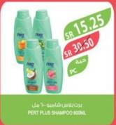 Pert Plus Shampoo 600Ml