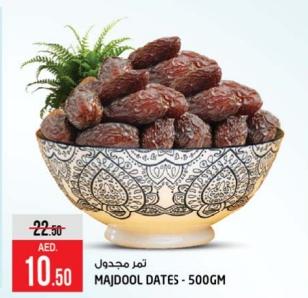 Majdool Dates - 500GM