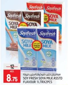 Soy Fresh Soya Milk Assorted Flavour