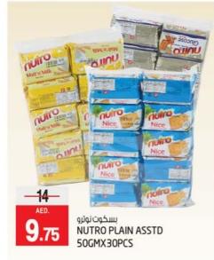 NUTRO PLAIN ASSTD