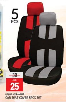 Car seat cover 5pcs set