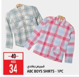 ABC BOYS SHIRTS - 1PC