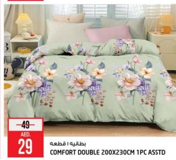 COMFORT DOUBLE 200X230CM 1PC ASSTD