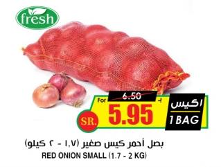 Red onion small (1.7 - 2 kg)