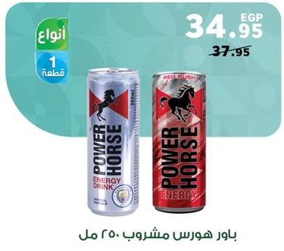 Power Horse Energy Drink 250Ml