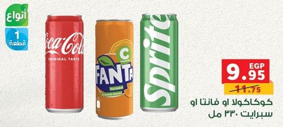 Coca-Cola, Fanta, or Sprite Soft Drink 330 ml