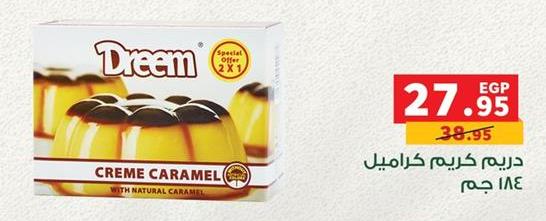 Creme Caramel with natural caramel