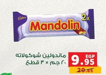 Mandolin chocolate, 2 x 20 g