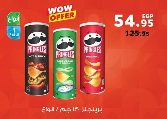 Pringles Hot & Spicy, Sour Cream & Onion, Original 130 gm 