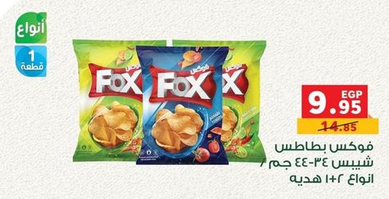 Fox potato chips, 44 grams