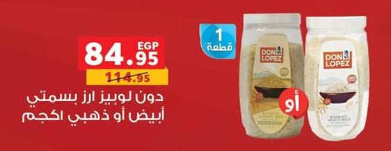 Don Lopez Basmati Rice, White or Golden, 1 kg