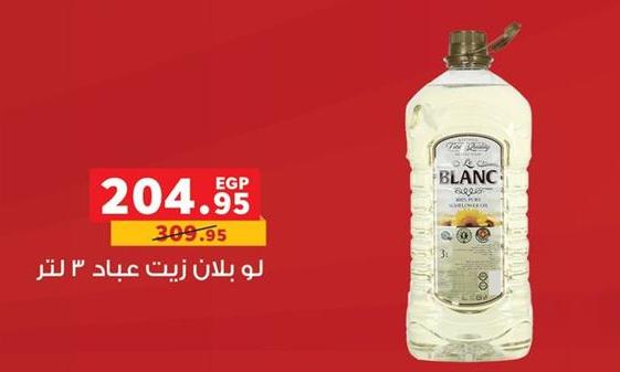 Sunflower oil 3 liters