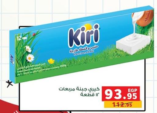 Kiri Cream Cheese, 12 pieces