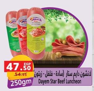 Dayem Star Beef Luncheon 250g