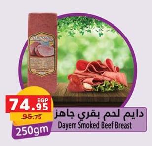 Dayem Smoked Beef Breast 250G