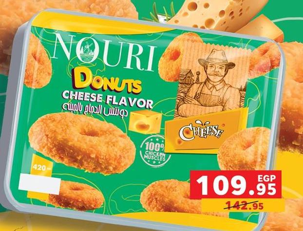 Nouri Donuts Cheese Flavor 